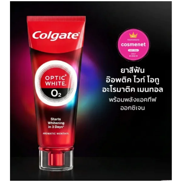 Dentifrice Colgate Optic White2. Puissant blanchissant. (FORMAT 85G) pêche